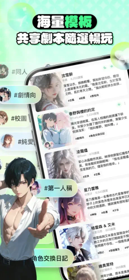 FLAI虚拟聊天 - 经典AI虚拟聊天工具|支持用户多角度互动 Hero图